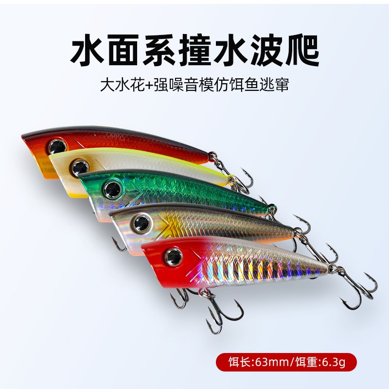 New Fishing Lures Topwater Pop - огляд і ціна Fishing Lure Popper