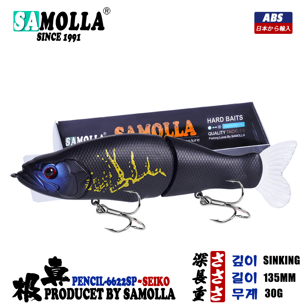 Slow Sinking SwimBaits Fishing - огляд і ціна Fishing Lure Popper