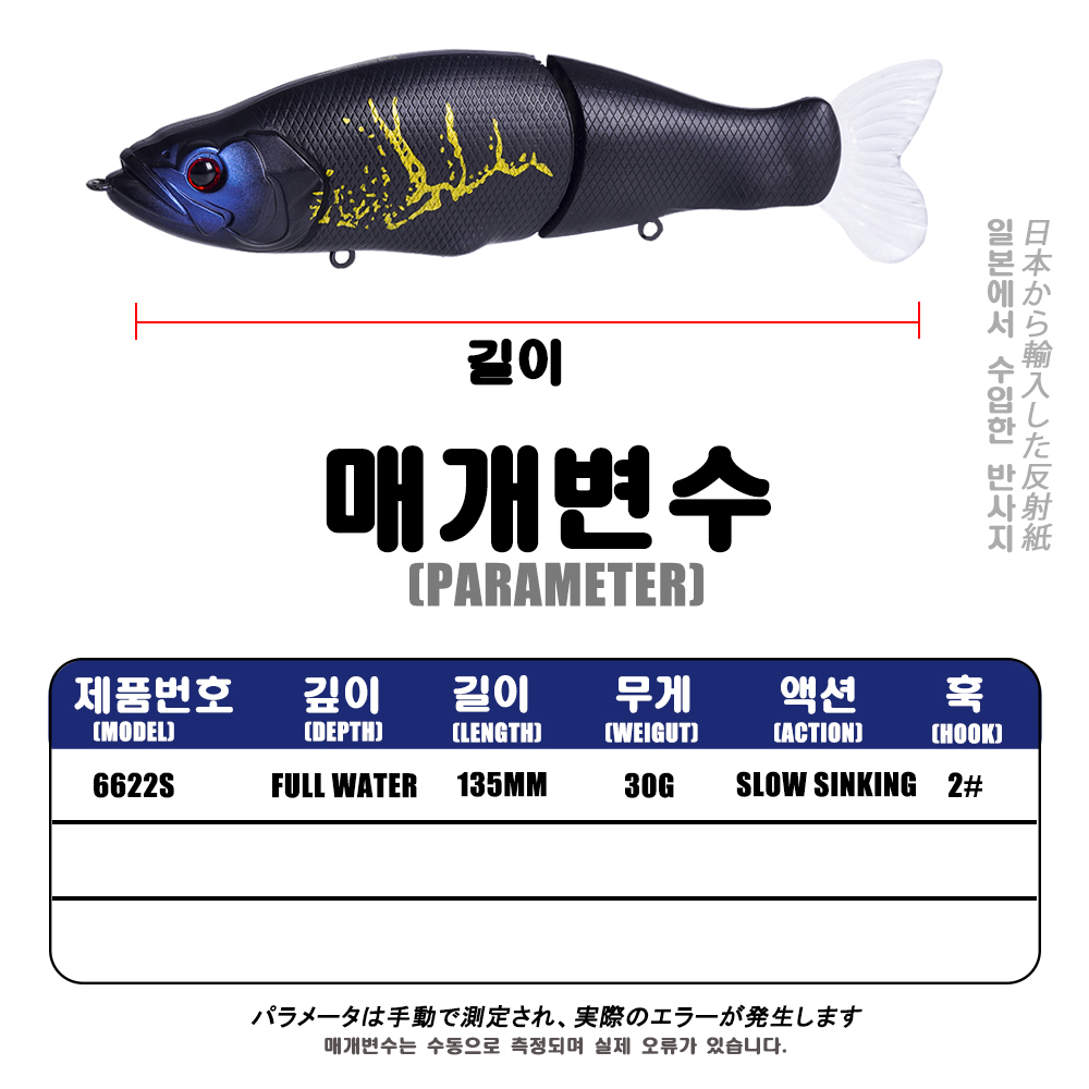 Slow Sinking SwimBaits Fishing - огляд і ціна Fishing Lure Popper